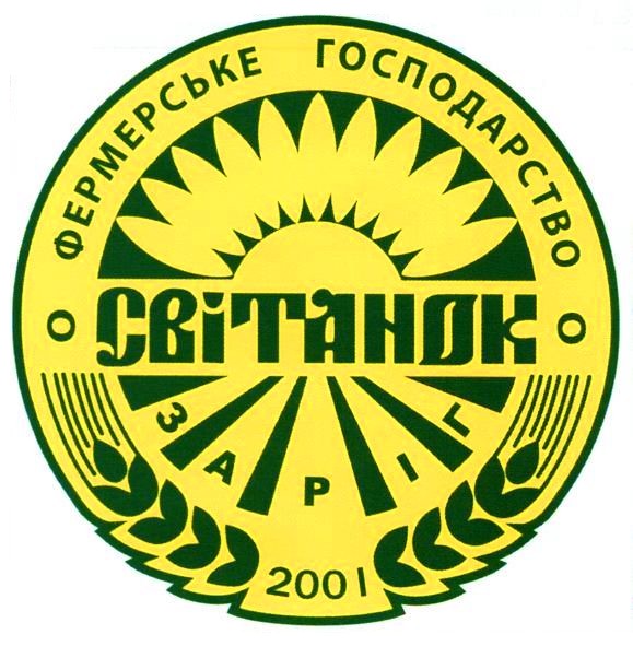 фермерське господарство