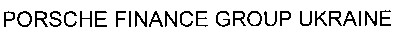 porsche finance group ukraine