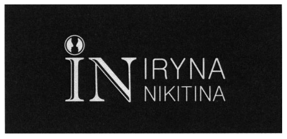 iryna nikitina