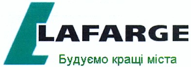 будуємо кращі міста