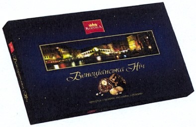 венеціанська ніч