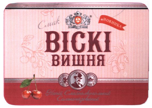 напій слабоалкогольний сильногазований