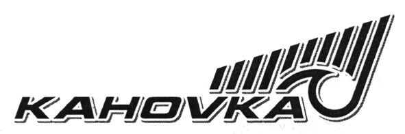 kahovka