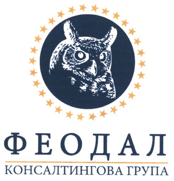 консалтингова група