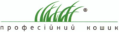 професійний кошик