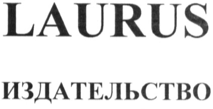 издательство