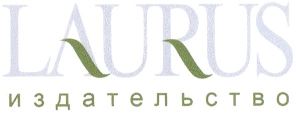 издательство