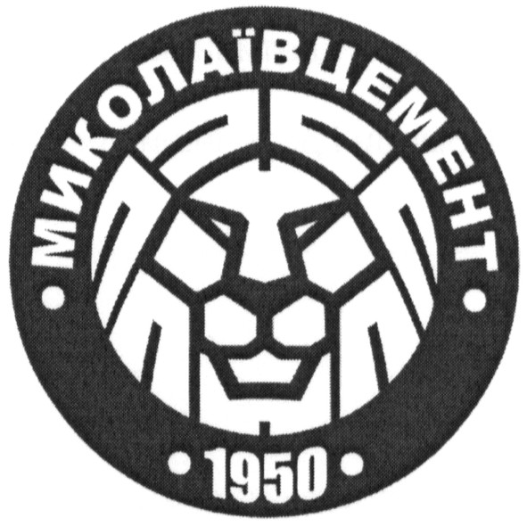 миколаївцемент