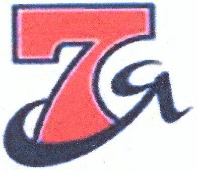 7я