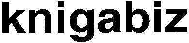 knigabiz