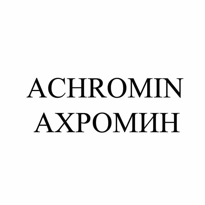 achromin