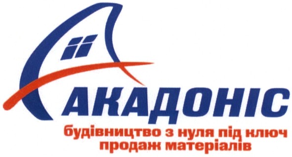 будівництво з нуля під ключ