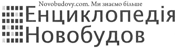 novobudovy.com ми знаємо більше