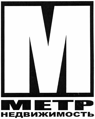 недвижимость