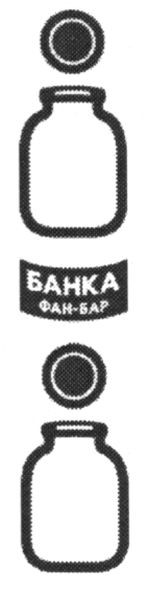 банка фан-бар