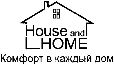 комфорт в каждый дом