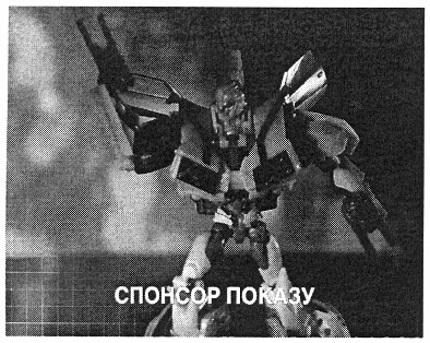 спонсор показу