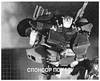спонсор показу