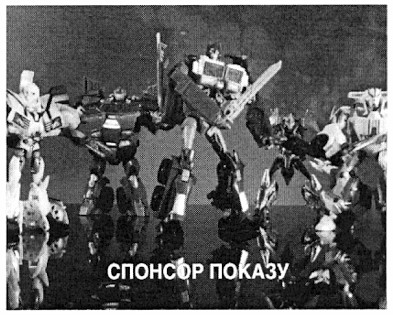 спонсор показу