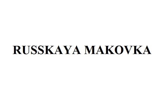 russkaya makovka