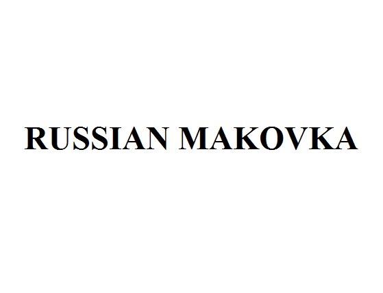 russian makovka