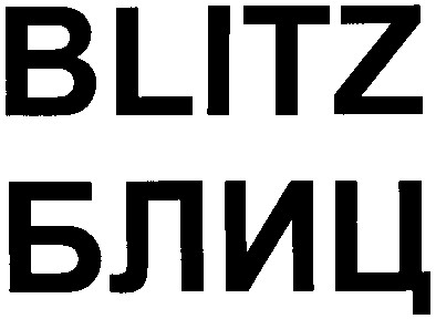 blitz