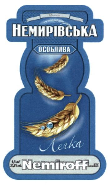 горілка немирівська особлива