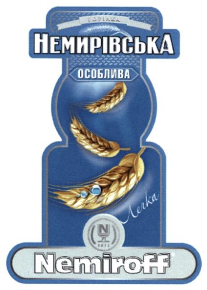 горілка немирівська особлива