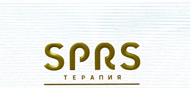 терапия