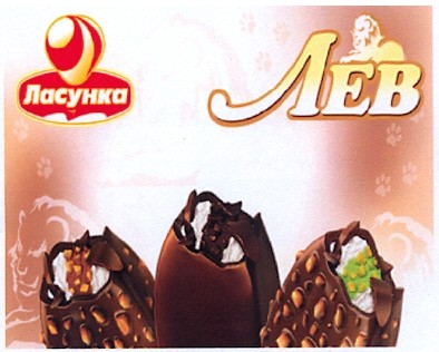 ласунка