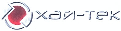 хай-тек