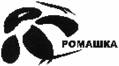 ромашка