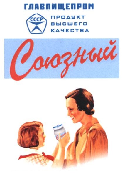 продукт высшего качества