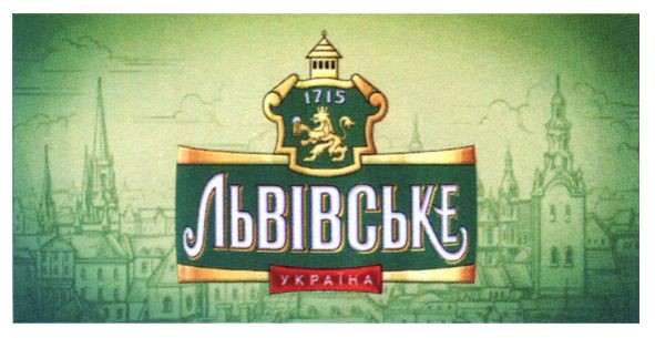 львівське