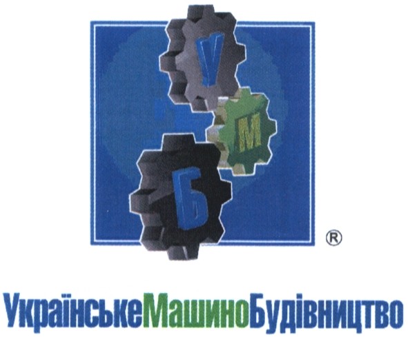 українськемашинобудівництво