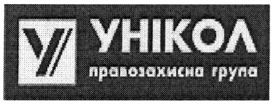 правозахисна група