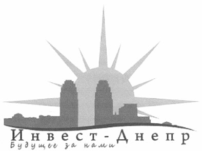 будущее за нами