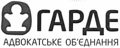 адвокатське об`єднання