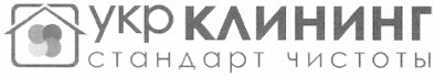 стандарт чистоты