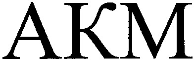 акм