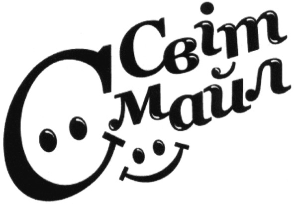 світ смайл