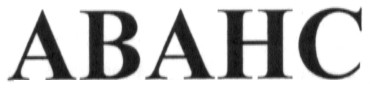 аванс