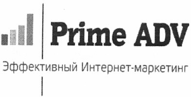 эффективный интернет-маркетинг