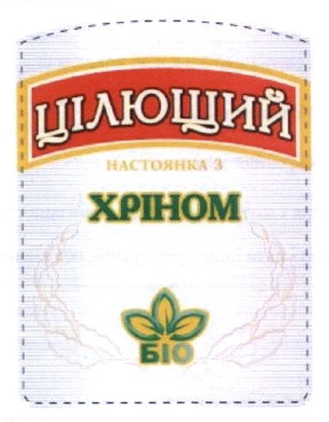 настоянка з хріном