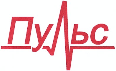 пульс