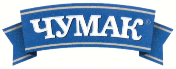 чумак