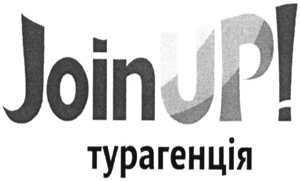 турагенція