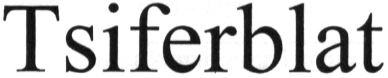 tsiferblat