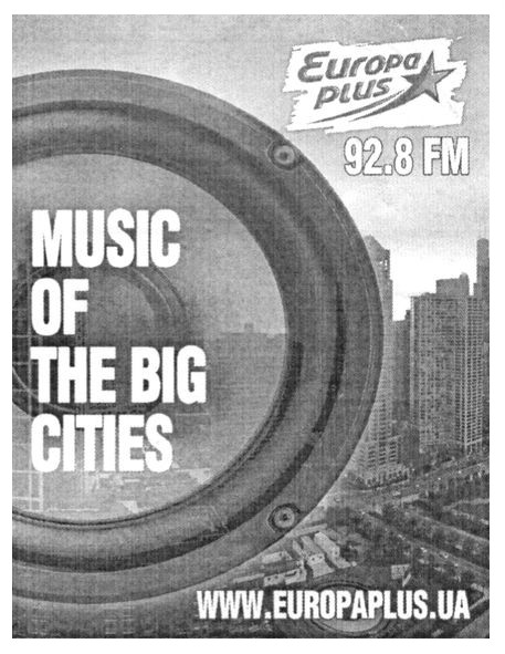 music of the big cities