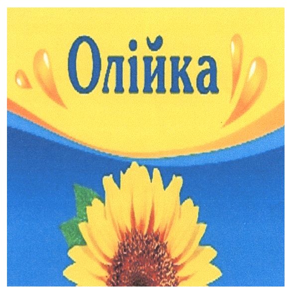 олійка